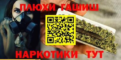 гашиш Кимры