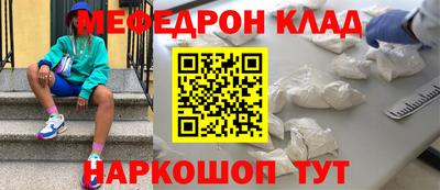 прущая мука Кингисепп