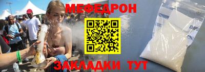 прущая мука Кингисепп