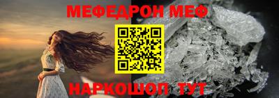 прущая мука Кингисепп