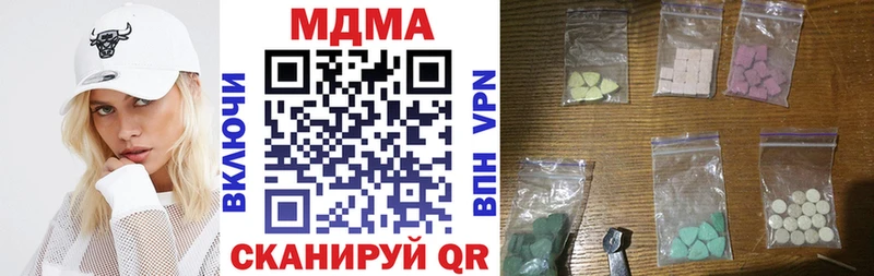 KRAKEN сайт  Новороссийск  MDMA кристаллы 