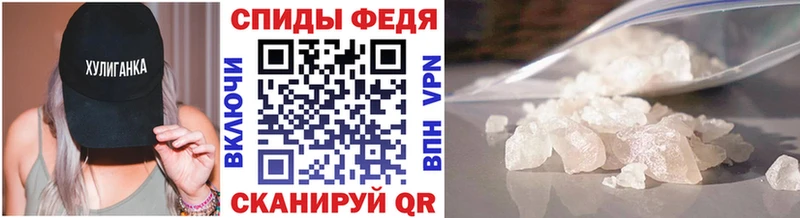 купить   hydra как войти  Метамфетамин пудра  Новороссийск 