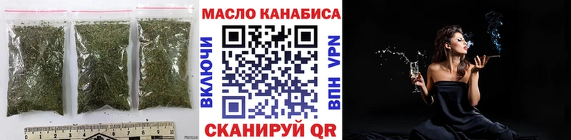 Дистиллят ТГК вейп с тгк  Новороссийск 